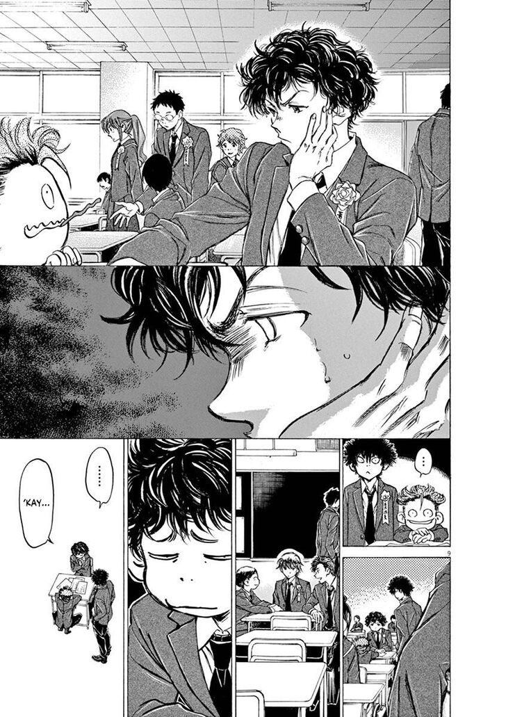 Ao Ashi, Chapter 45 image 09